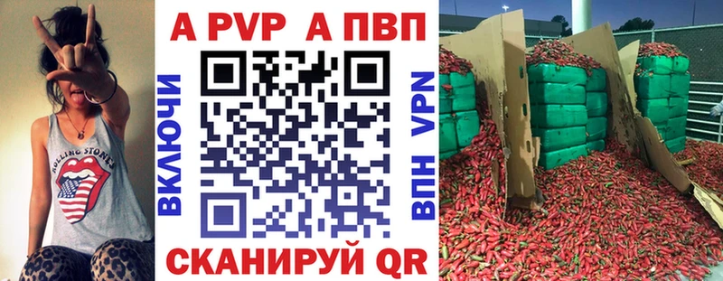 Наркота Хадыженск Бошки Шишки Мефедрон КОКАИН АМФЕТАМИН ГАШИШ APVP