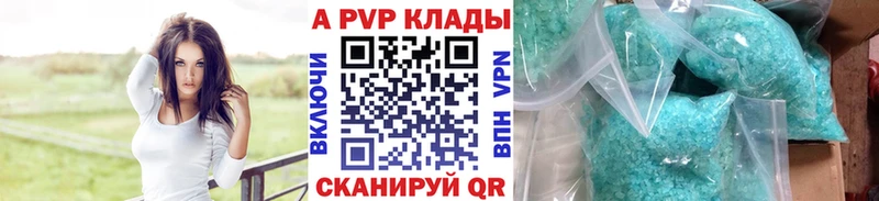 А ПВП Соль  Хадыженск 