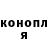 ГАШ ice o lator VORON_FOG