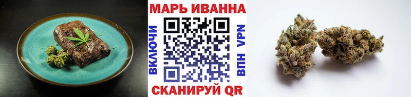 наркота  Хадыженск  Печенье с ТГК марихуана 