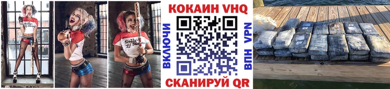 сколько стоит  Хадыженск  КОКАИН 97% 