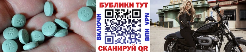 ЭКСТАЗИ XTC  гидра ССЫЛКА  Хадыженск 