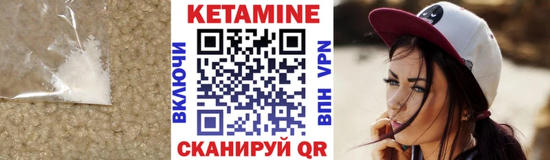 MEGA вход  Хадыженск  КЕТАМИН VHQ 