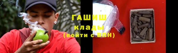 альфа пвп Навашино