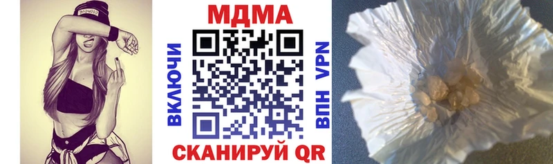 МДМА Molly  мориарти телеграм  Хадыженск 