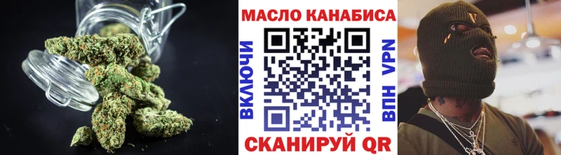 Дистиллят ТГК гашишное масло блэк спрут ССЫЛКА Хадыженск